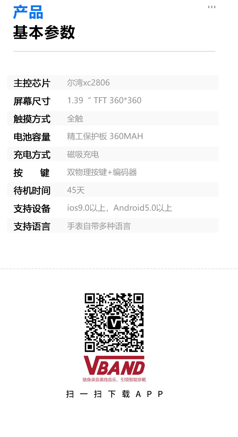 11_V600-Max-详情页-中文版_11.jpg
