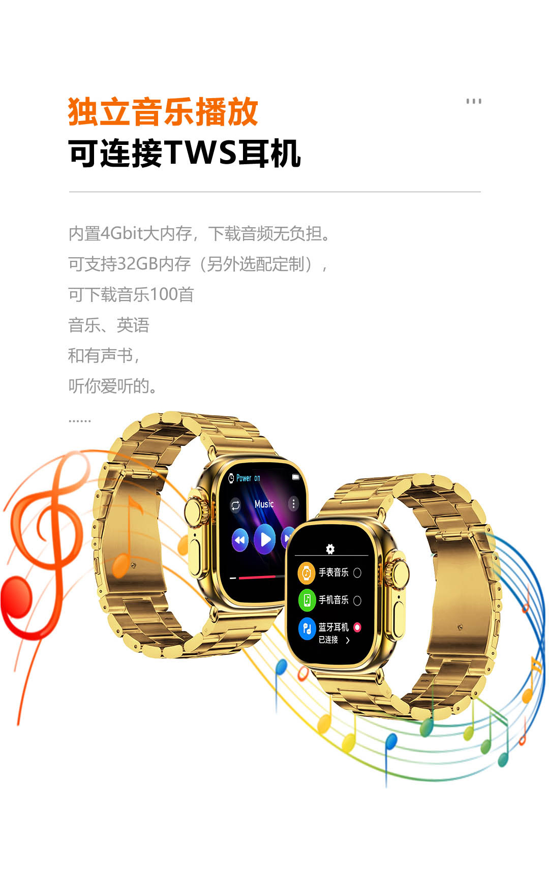 5M9-Ultra-_Max－中文详情_05.jpg