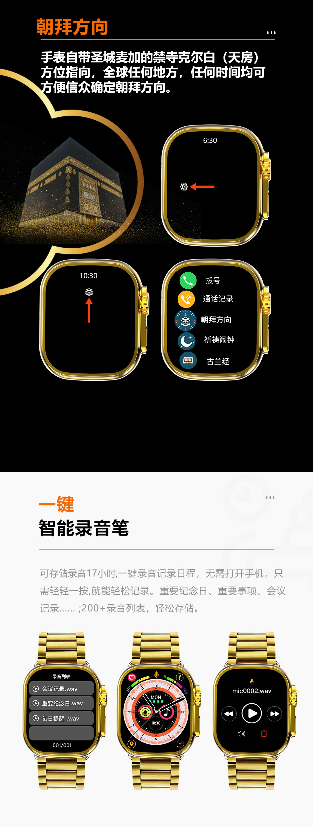 4M9-Ultra-_Max－中文详情_04.jpg