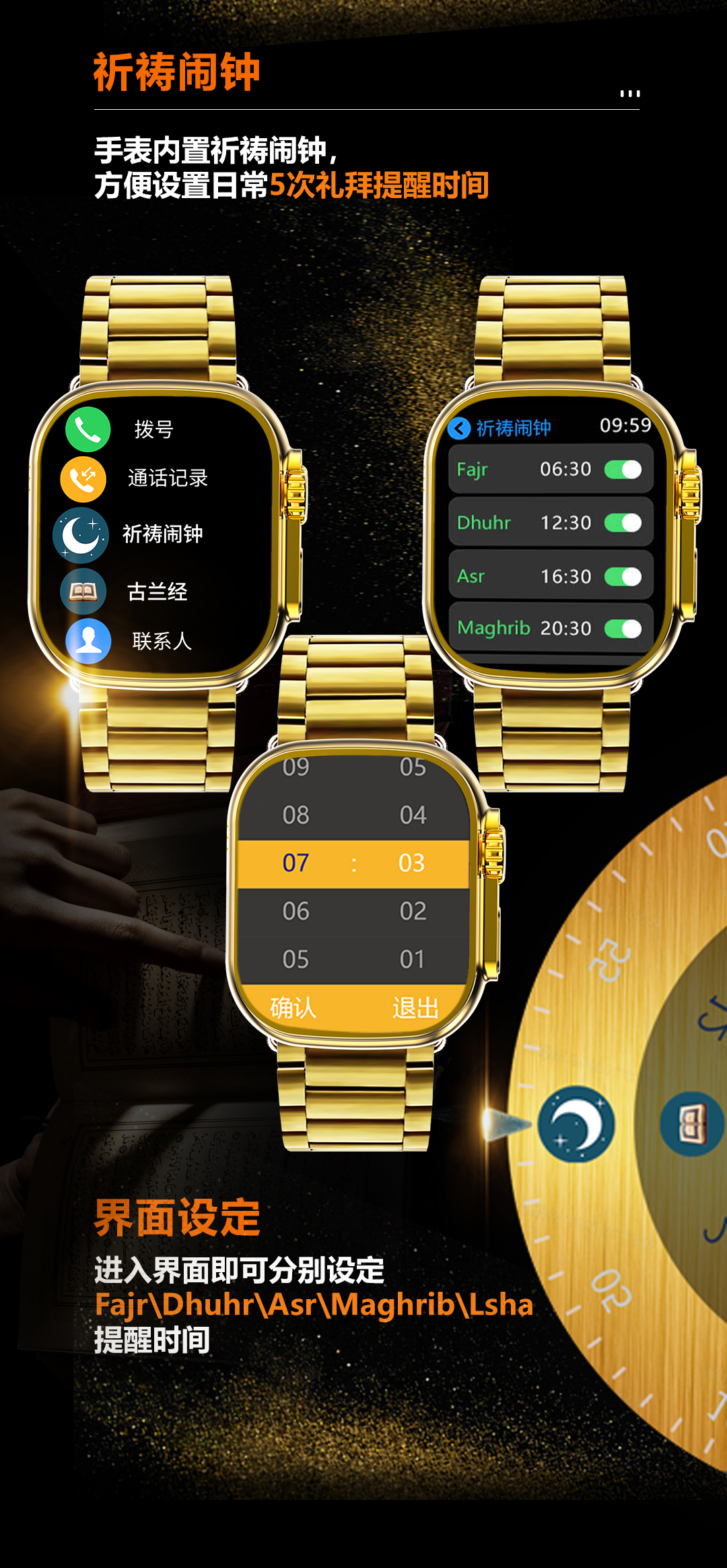 3M9-Ultra-_Max－中文详情_03.jpg