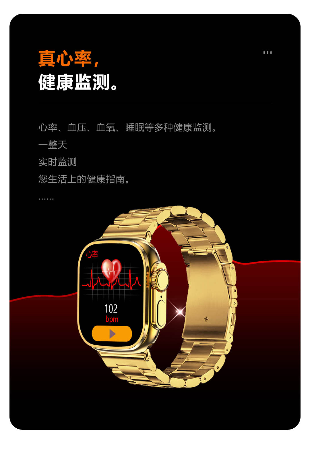 7M9-Ultra-_Max－中文详情_07.jpg