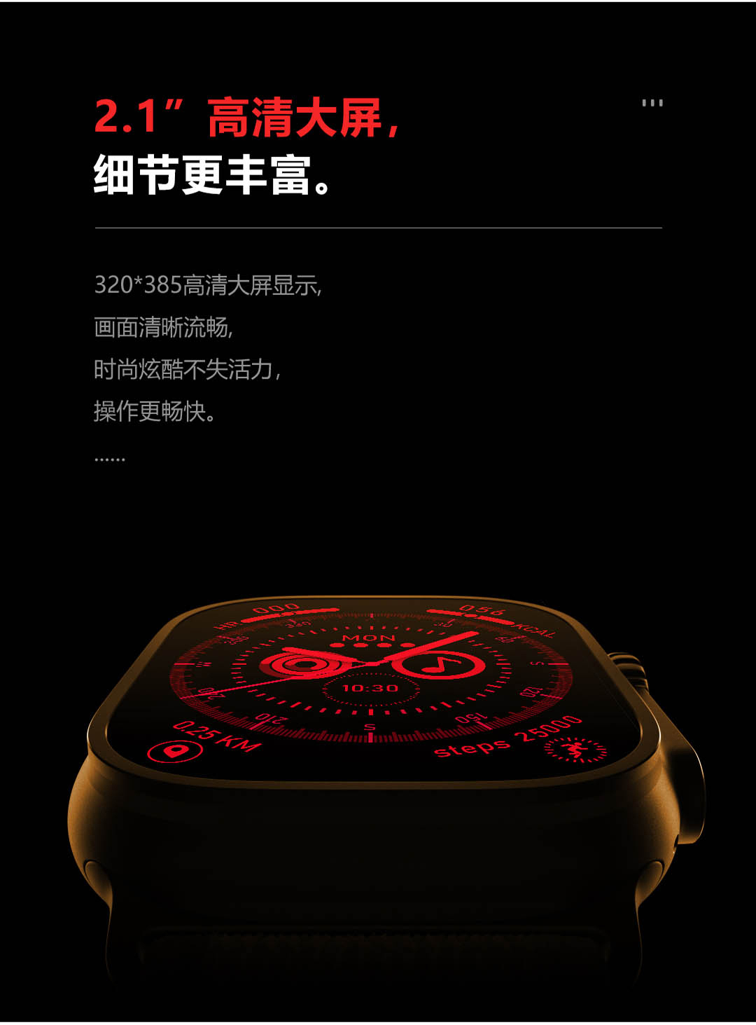 10M9-Ultra-_Max－中文详情_10.jpg