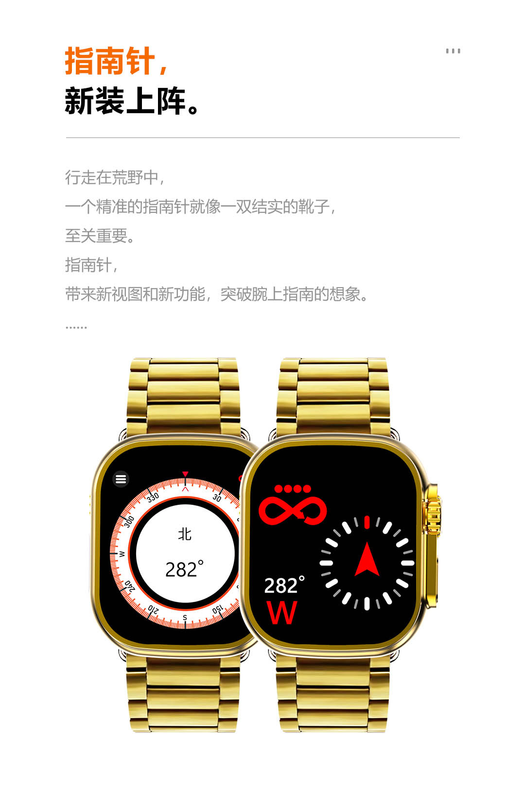 9M9-Ultra-_Max－中文详情_09.jpg