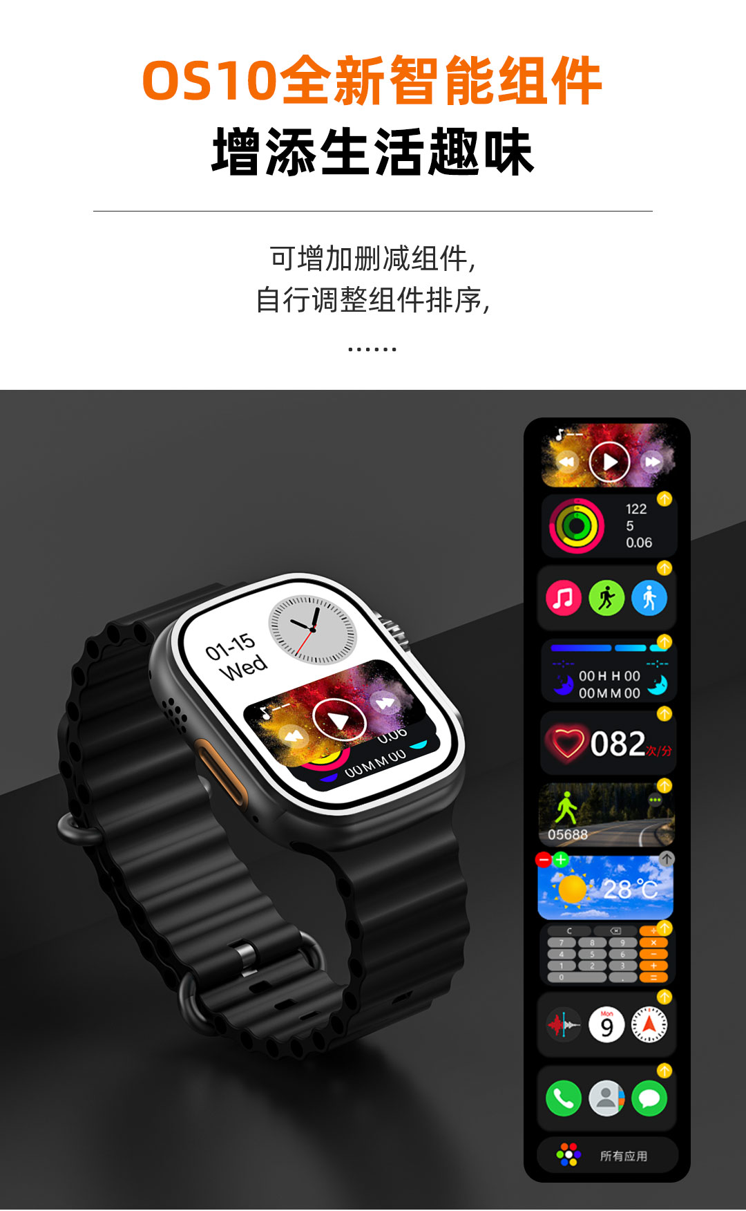 3S9 Ultra2 (3).jpg
