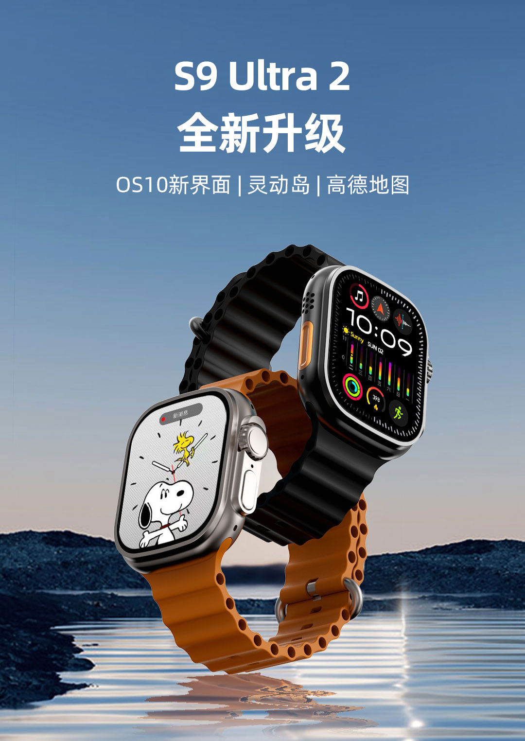 1S9 Ultra2 (1).jpg