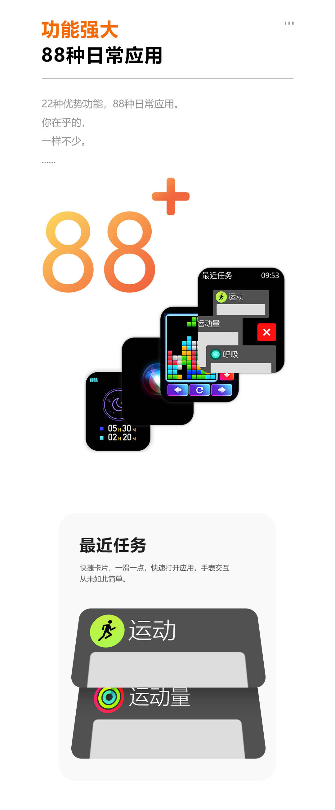 12M9-Ultra-_Max－中文详情_12.jpg