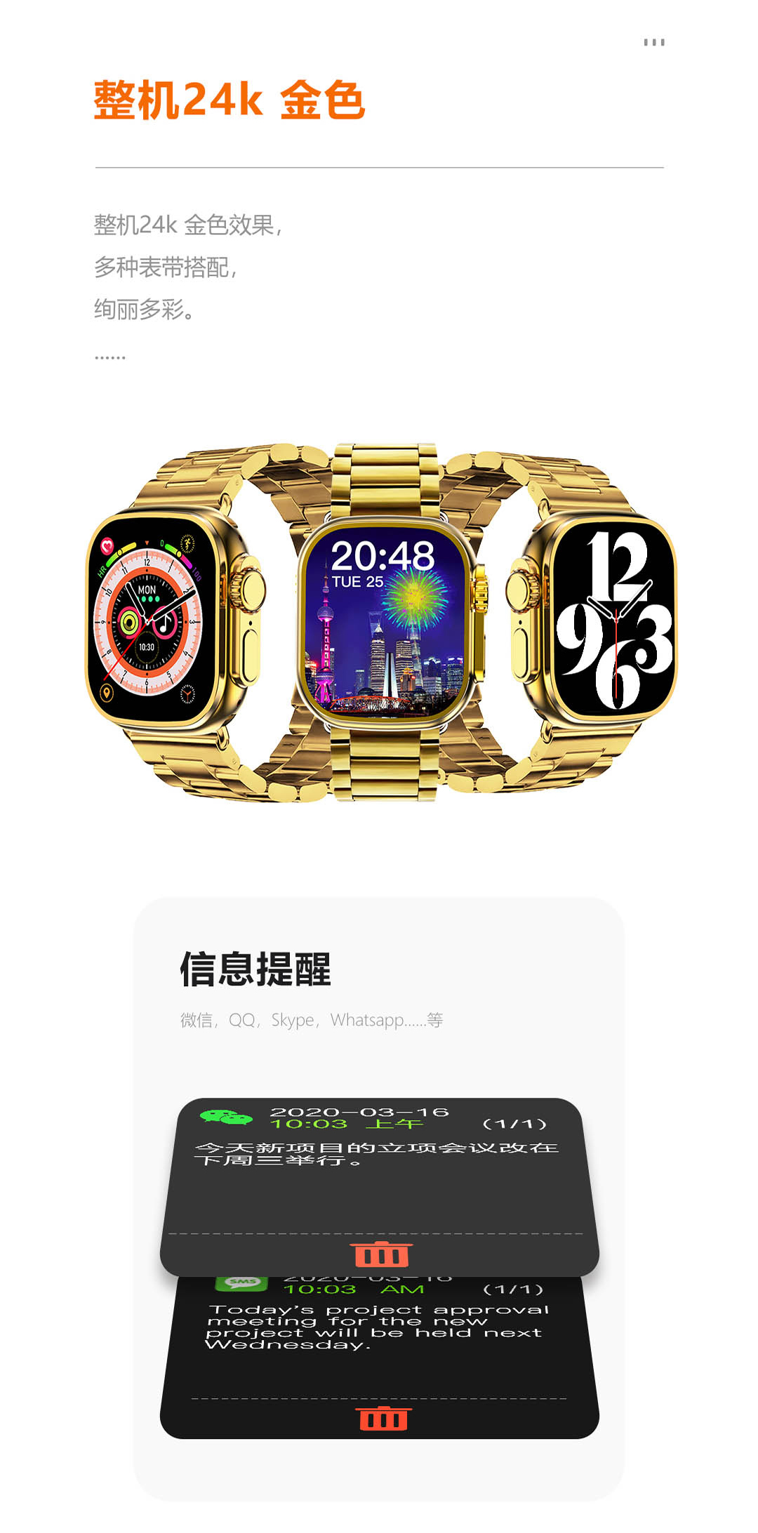 14M9-Ultra-_Max－中文详情_14.jpg