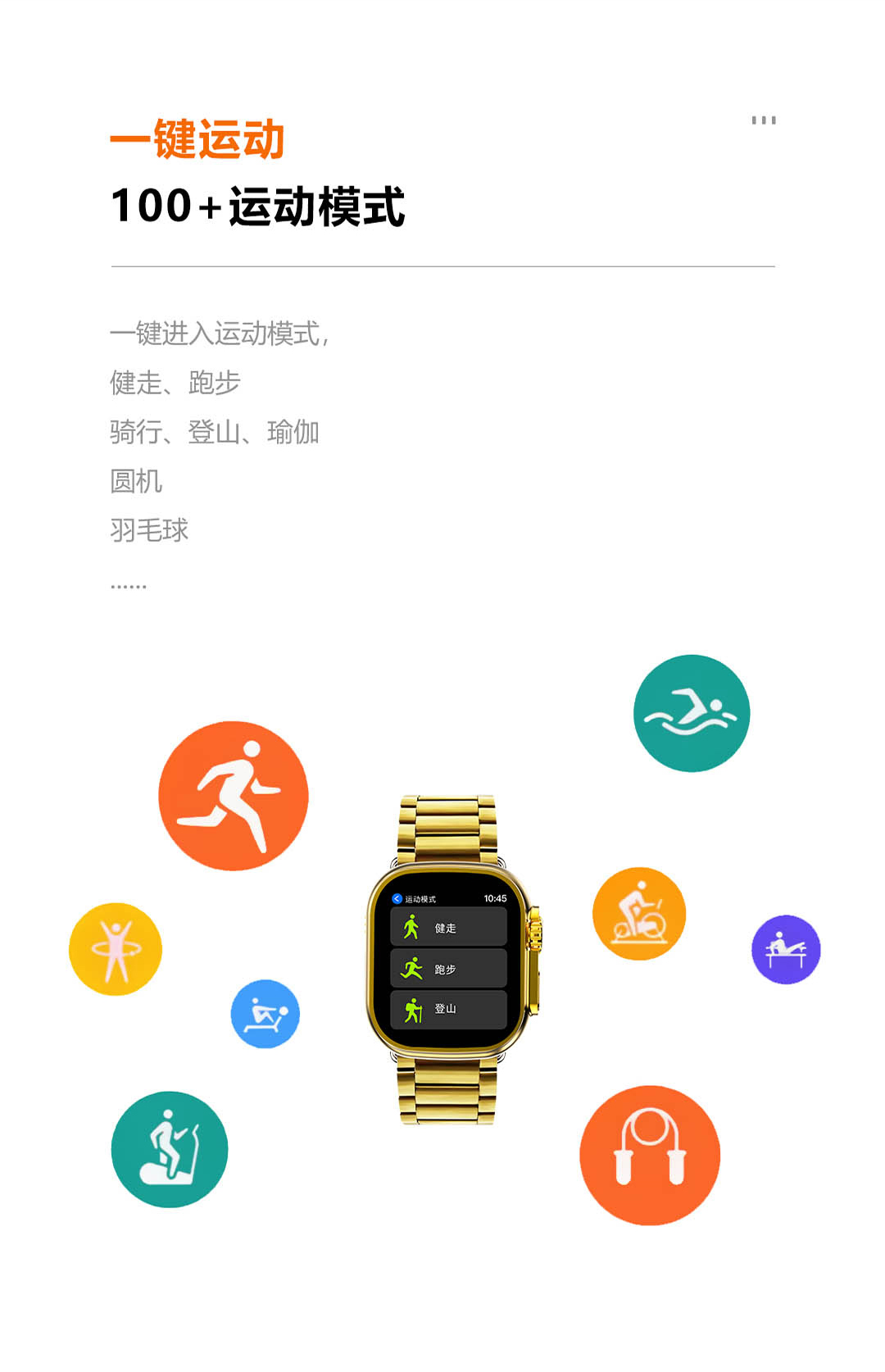 11M9-Ultra-_Max－中文详情_11.jpg