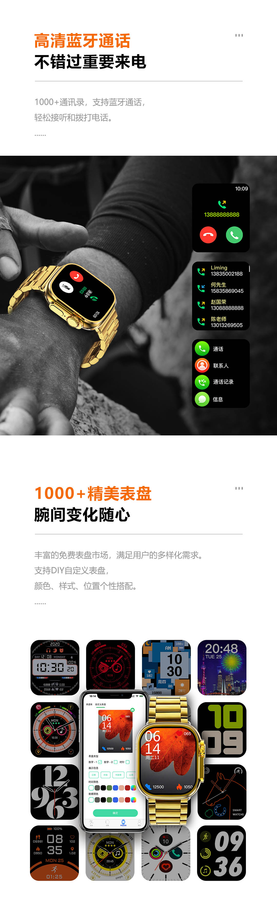 13M9-Ultra-_Max－中文详情_13.jpg