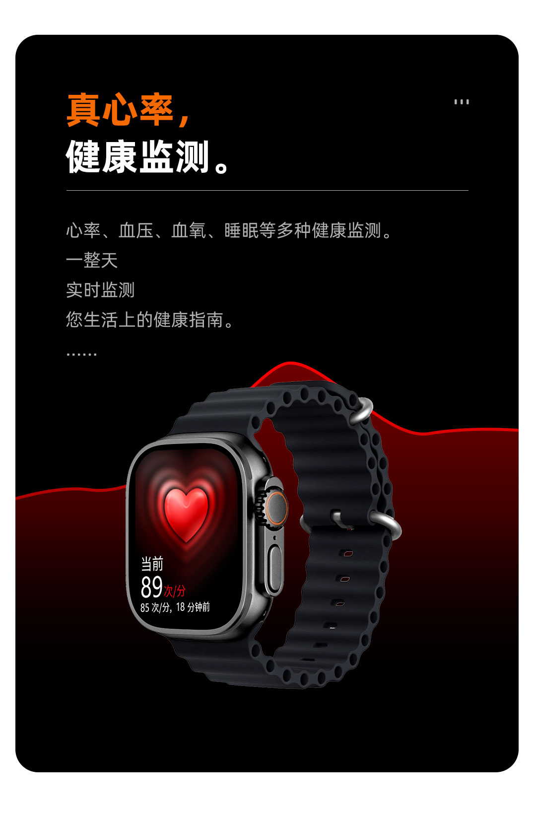 9S9 Ultra2 (8).jpg