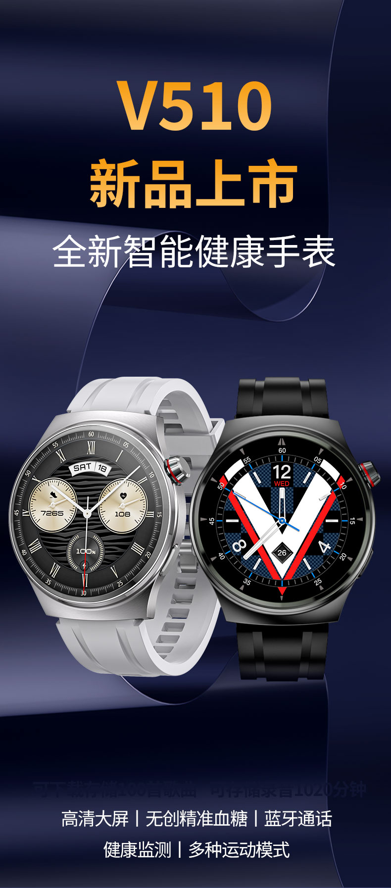 01_V510详情页-中文版_01.jpg