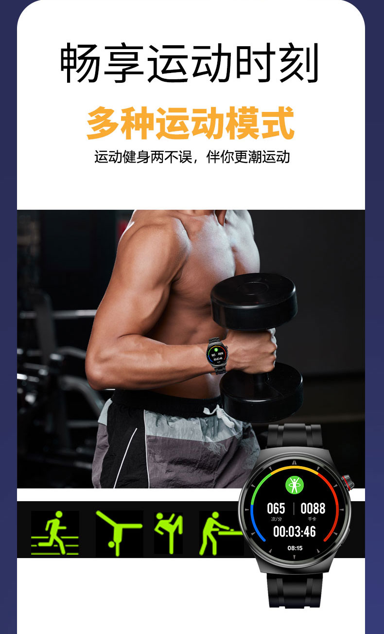 07_V510详情页-中文版_07.jpg