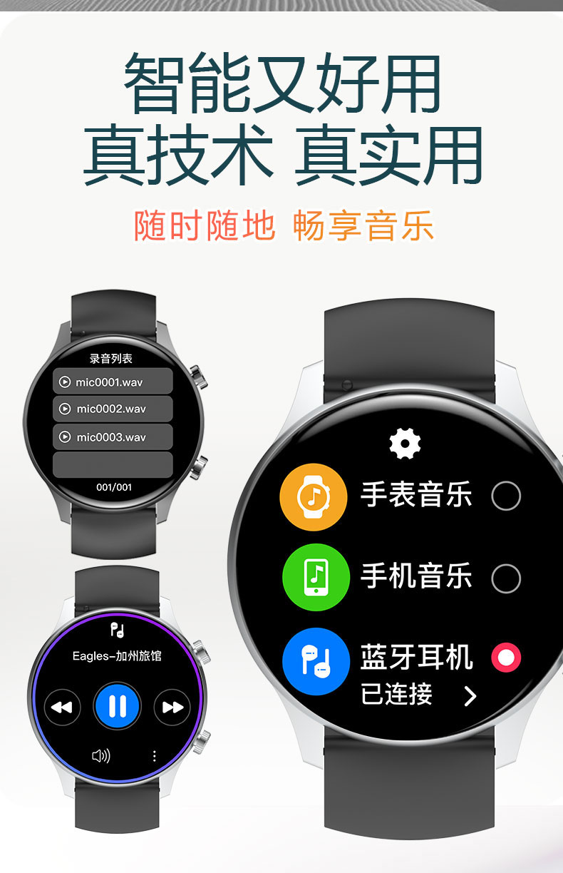 5_V600-Max-详情页-中文版-古兰经-合并_05.jpg