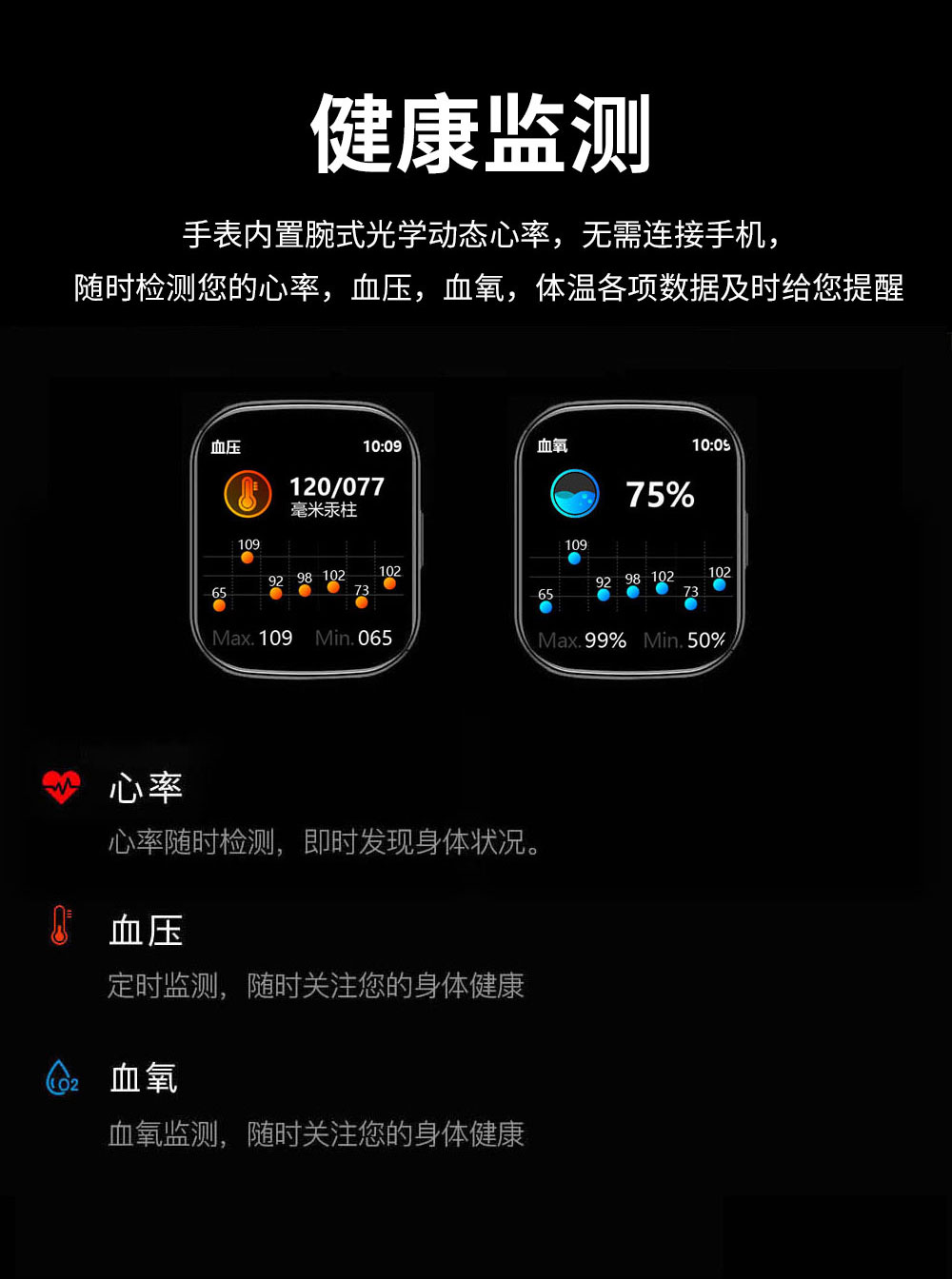 9V6max-中文详情页-古兰经_09.jpg