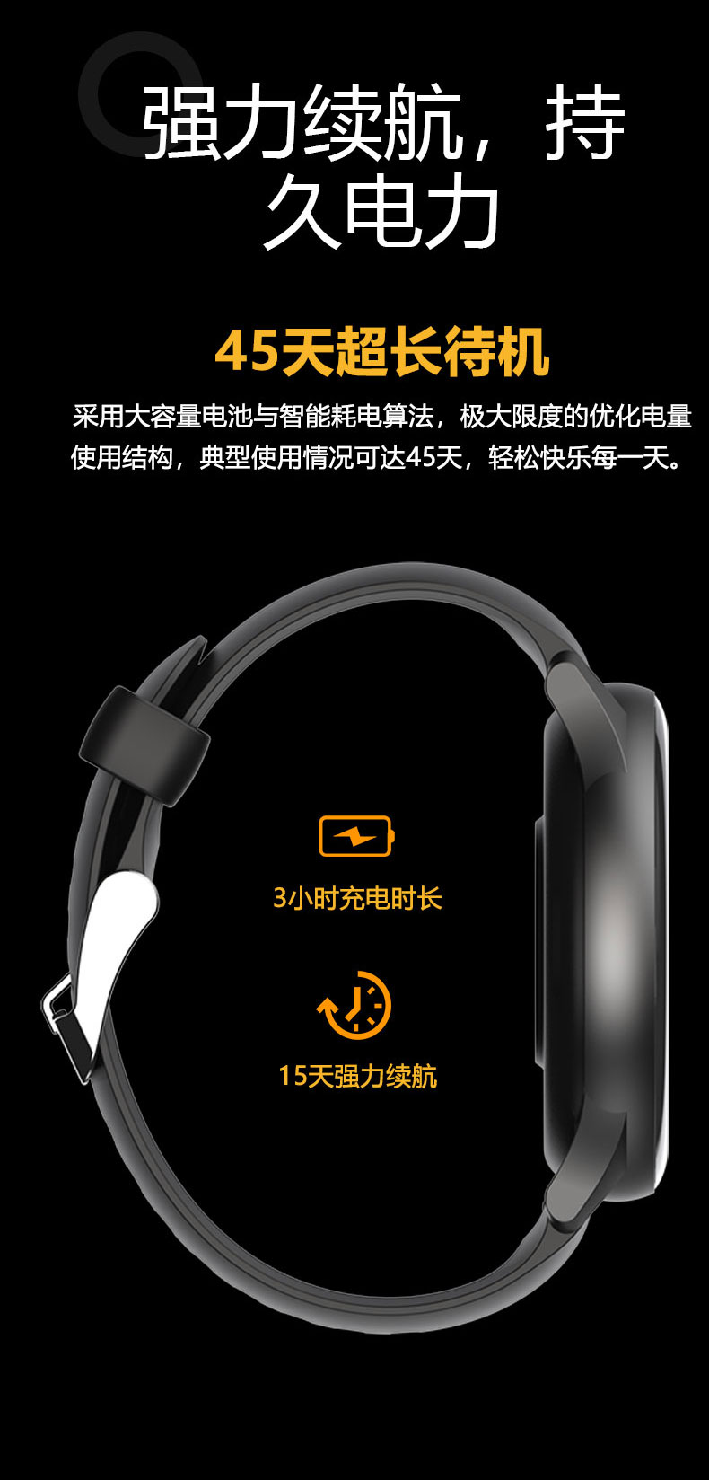 12_V600-Max-详情页-中文版-古兰经-合并_12.jpg