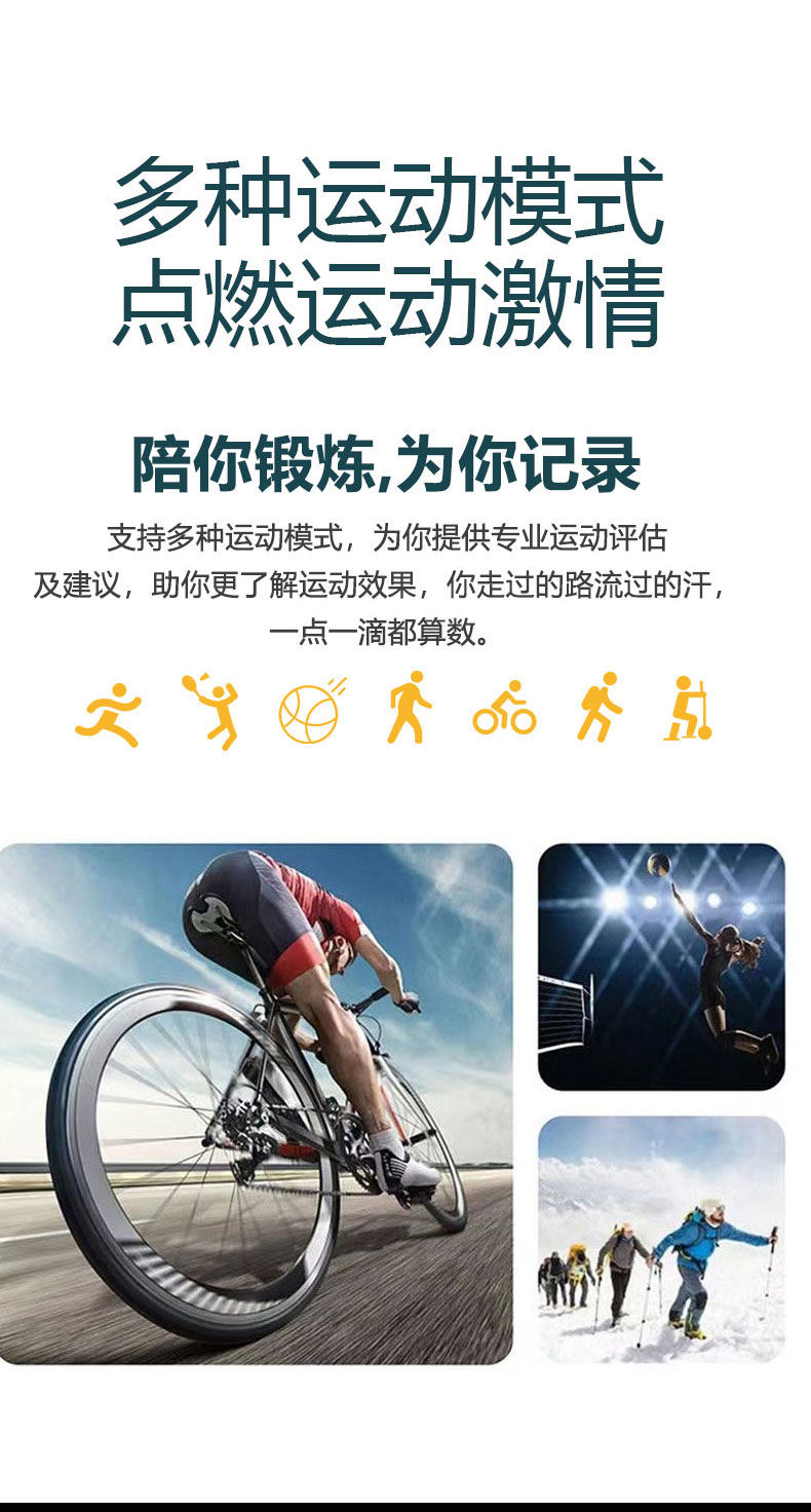 11_V600-Max-详情页-中文版-古兰经-合并_11.jpg