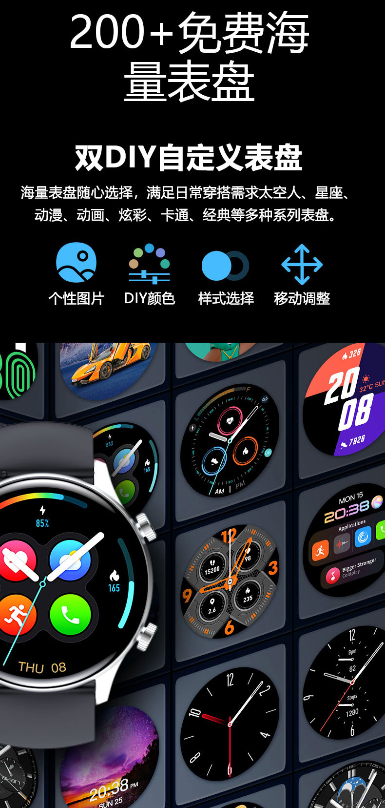 13_V600-Max-详情页-中文版-古兰经-合并_13.jpg