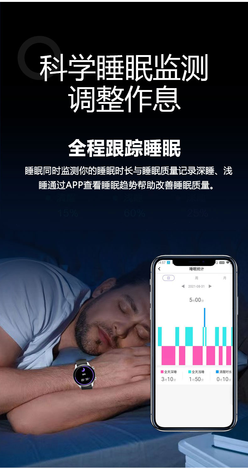 10_V600-Max-详情页-中文版-古兰经-合并_10.jpg