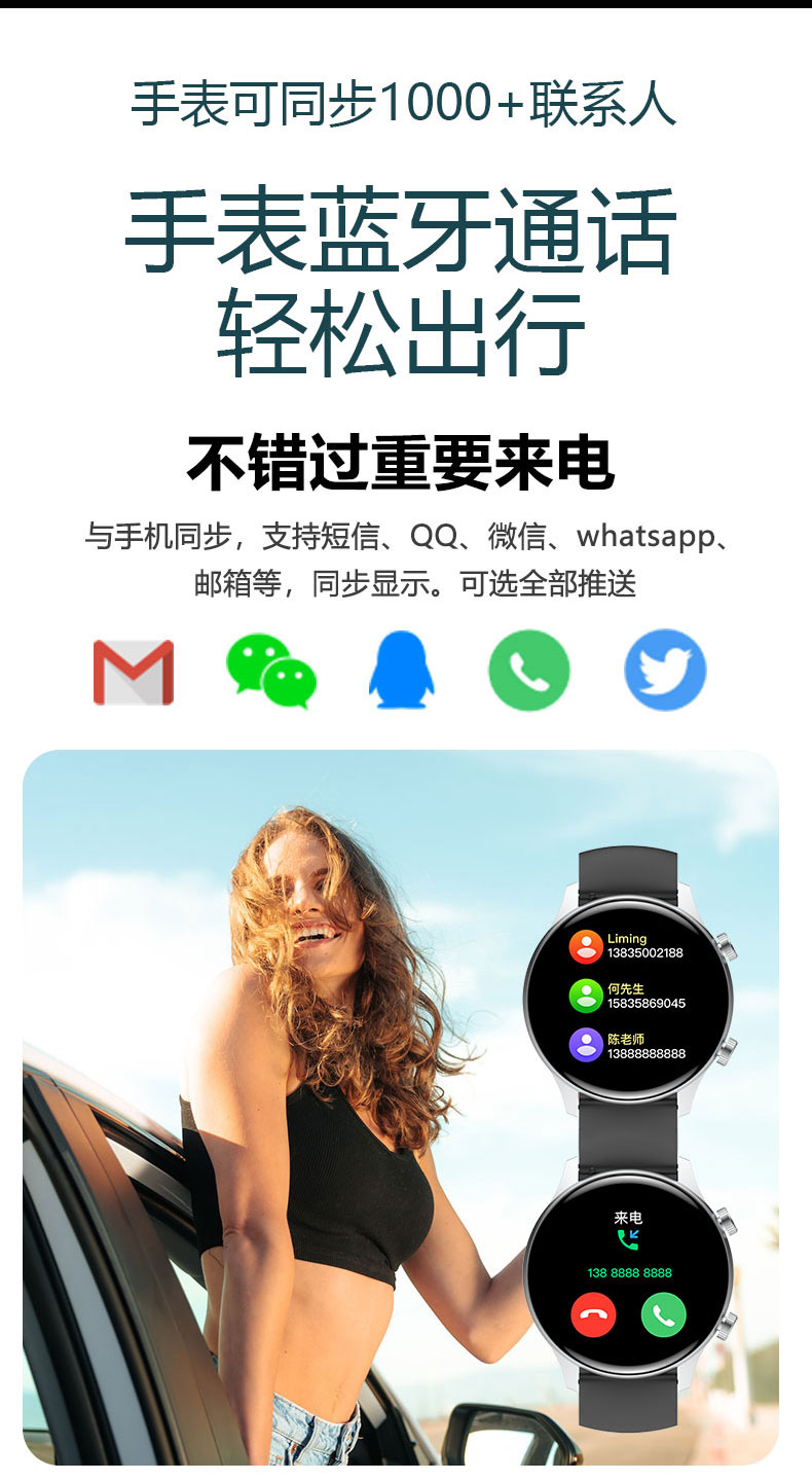 9_V600-Max-详情页-中文版-古兰经-合并_09.jpg