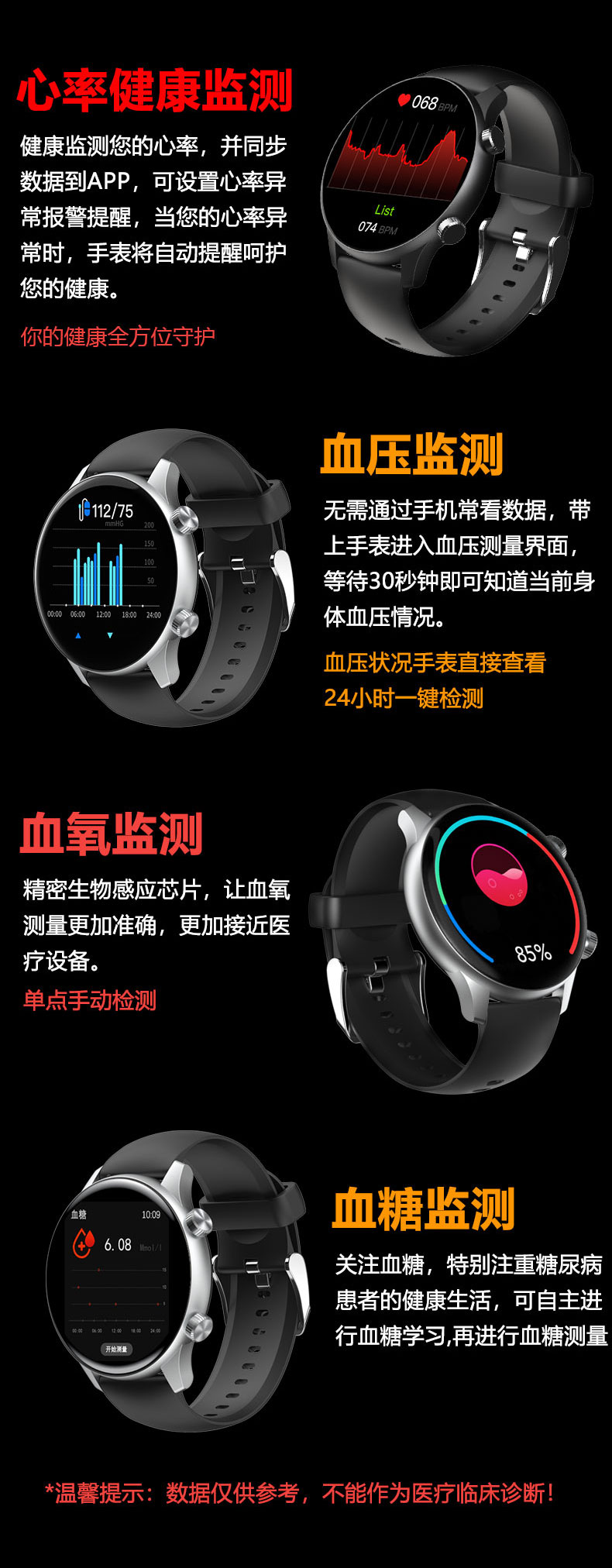 8_V600-Max-详情页-中文版-古兰经-合并_08.jpg