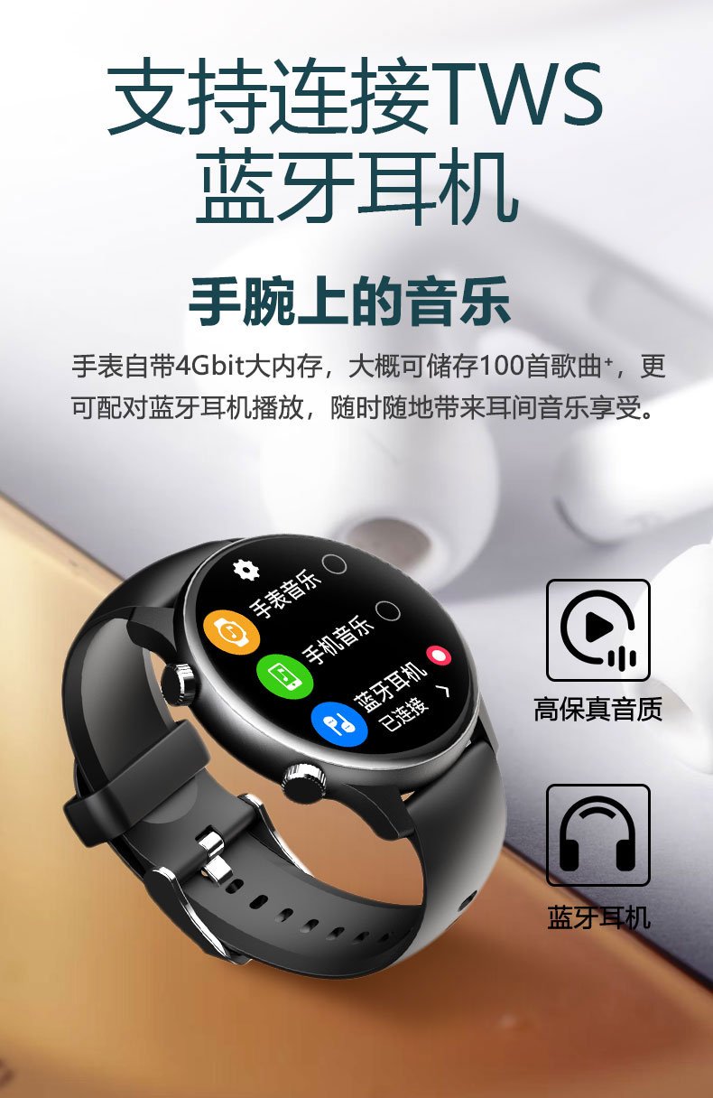 6_V600-Max-详情页-中文版-古兰经-合并_06.jpg