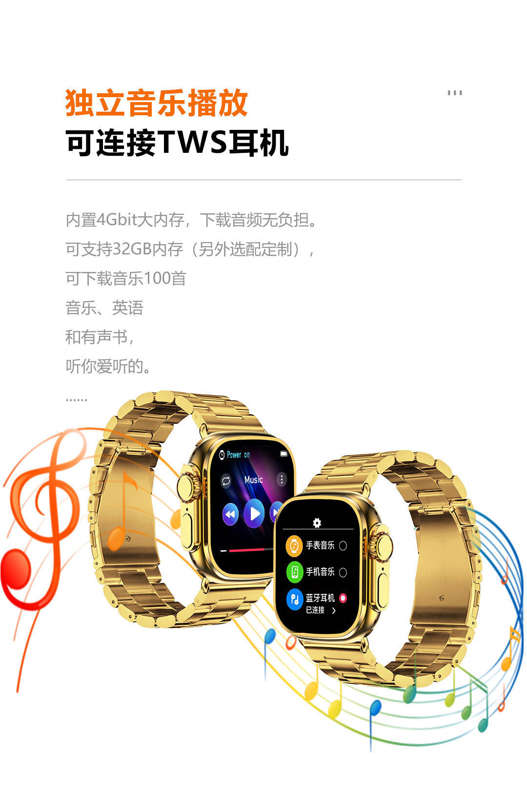 4M9-Ultra-_Max－zw_04.jpg