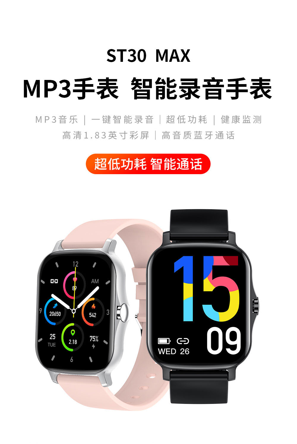 1ST30-Max-zw_01.jpg