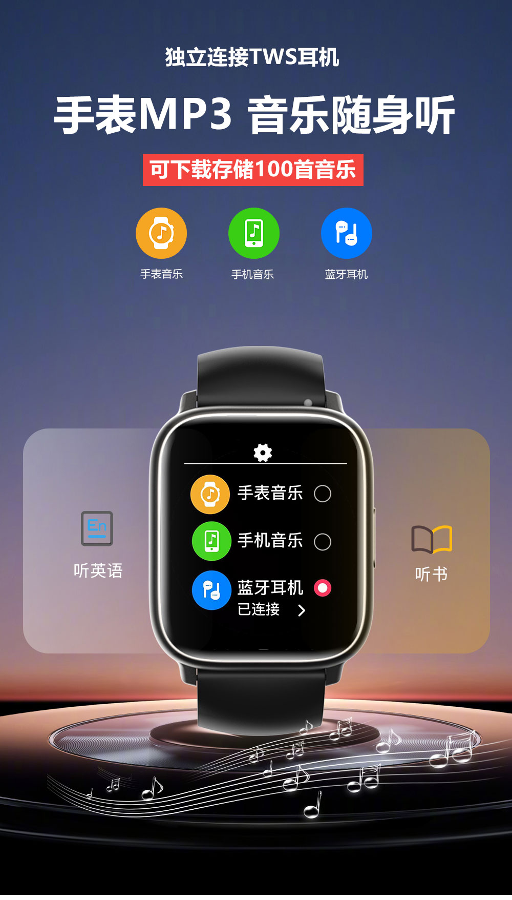 4v3-max-中文详情页_04.jpg