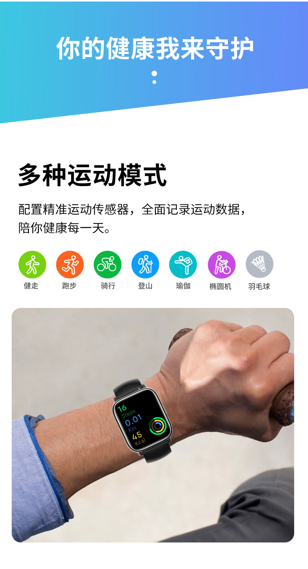 12v3-max-中文详情页_12.jpg