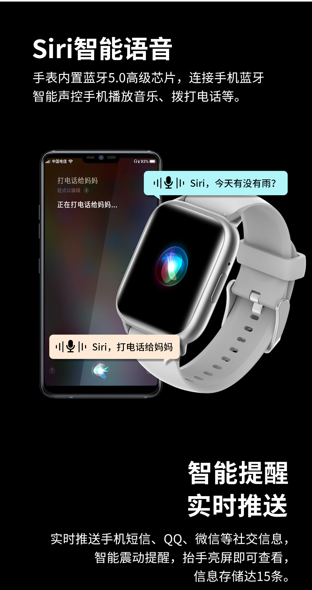 7v3-max-中文详情页_07.jpg