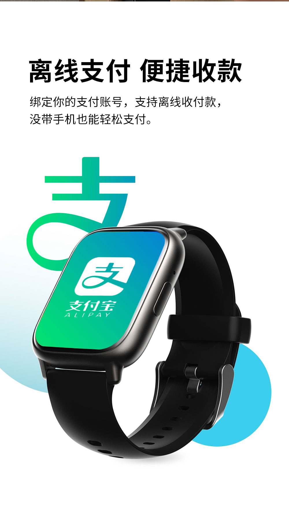 10v3-max-中文详情页_10.jpg