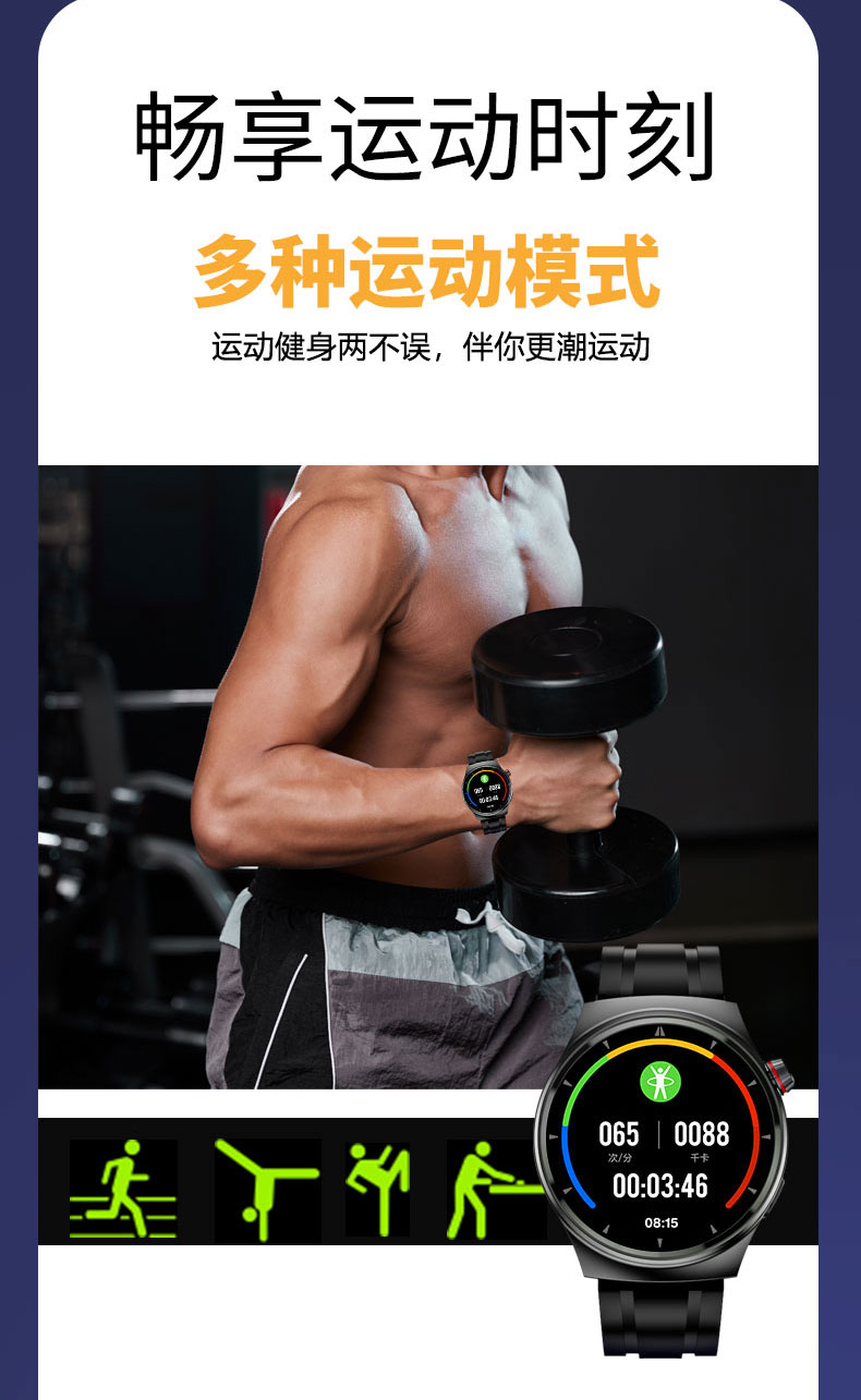 V510-max-详情页-中文版_09.jpg