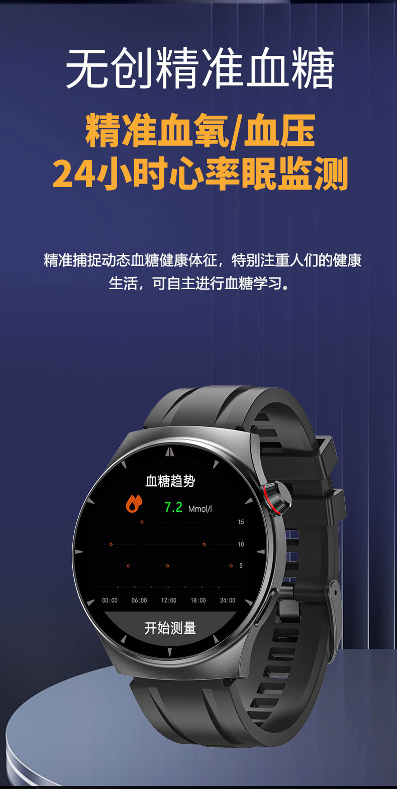 V510-max-详情页-中文版_05.jpg