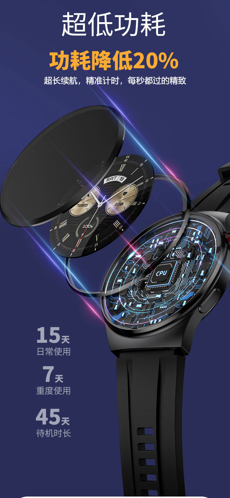 V510-max-详情页-中文版_08.jpg