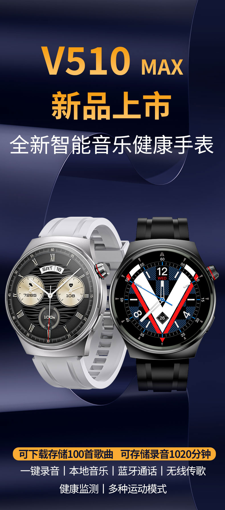V510-mABABUIABACGAAgxciKrAYomvKQ-QEwlgY4-w0UIABACGAAgxciKrAYomvKQ-QEwlgY4-w0ax-详情页-中文版_01.jpg
