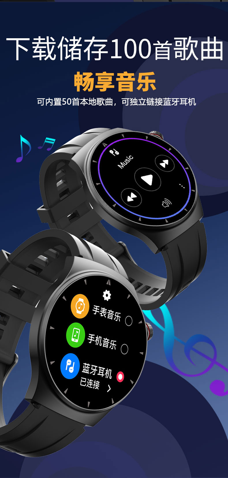 V510-max-详情页-中文版_03.jpg