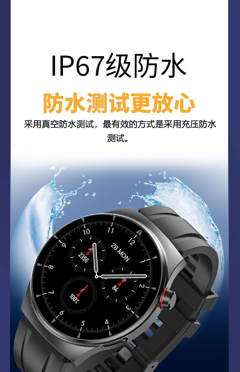 V510-max-详情页-中文版_11.jpg