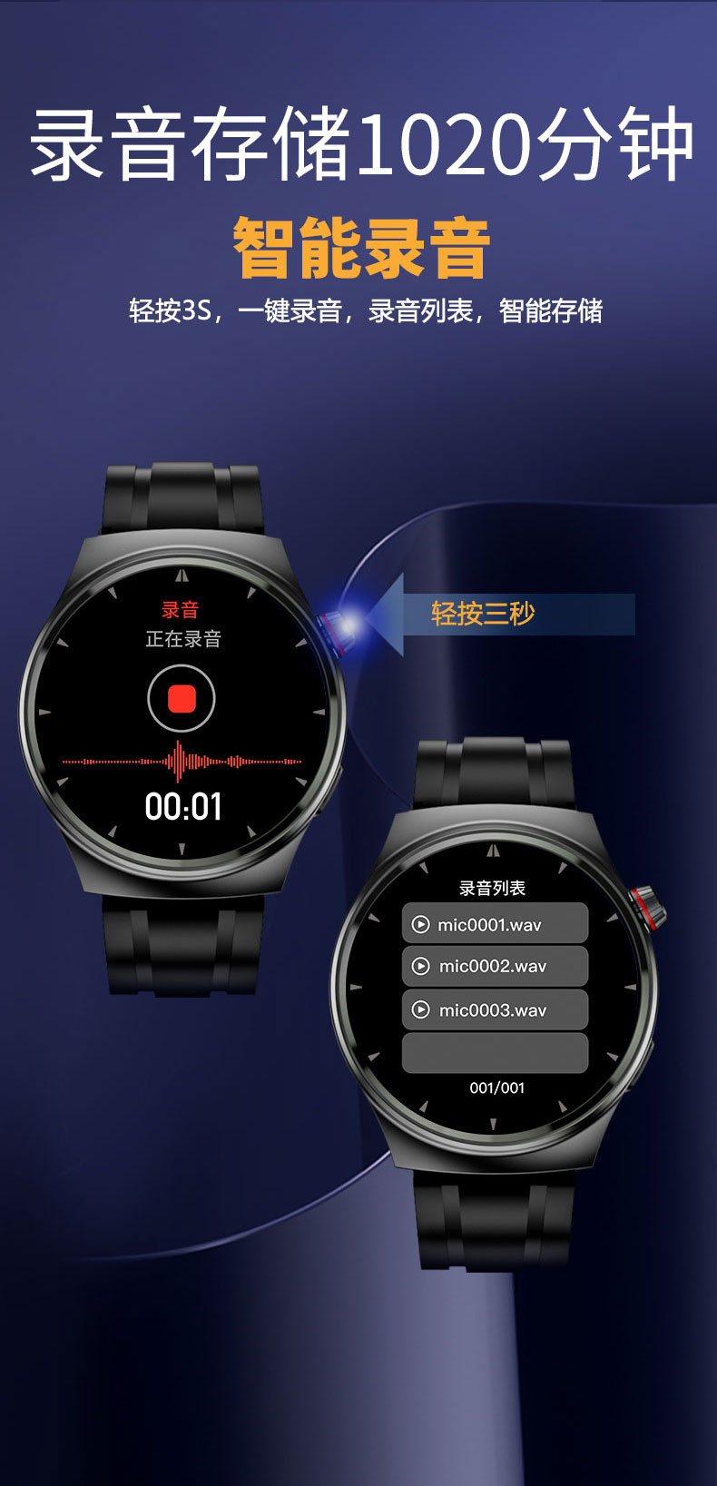 V510-max-详情页-中文版_04.jpg