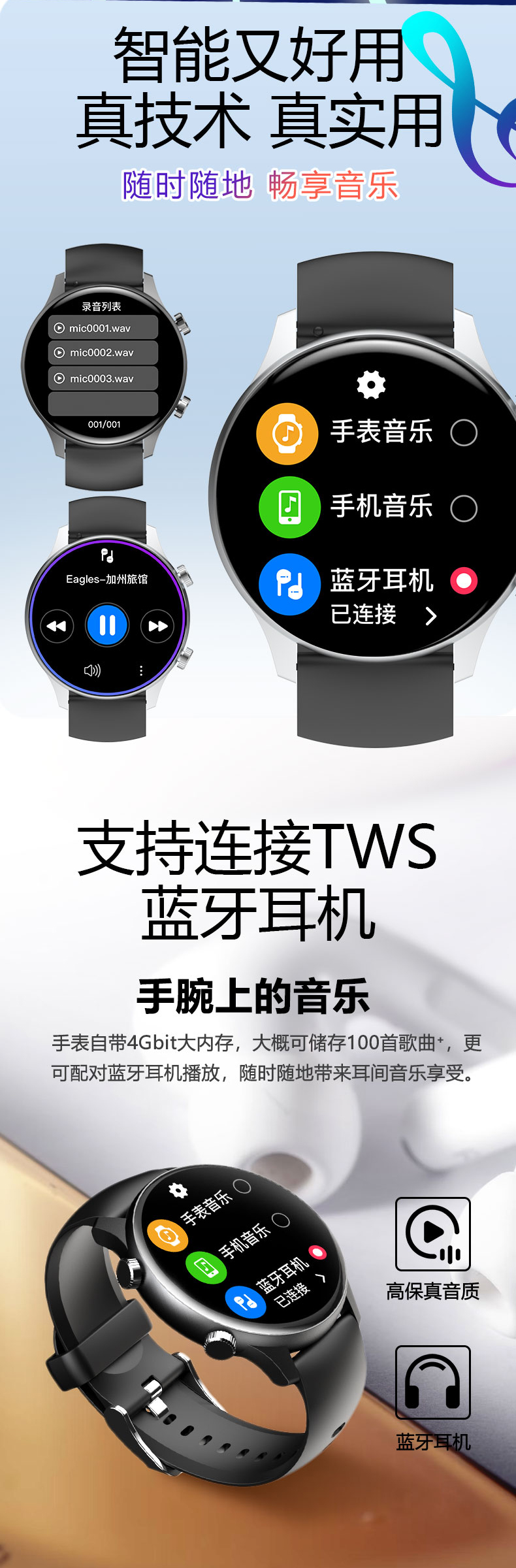 2_V600-Max-详情页-中文版_02.jpg