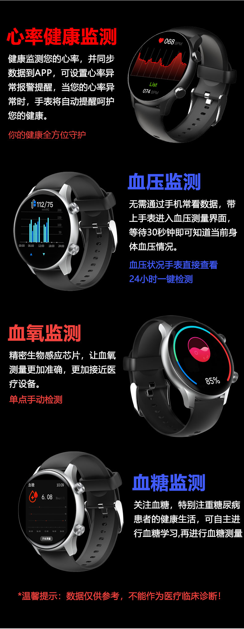 4_V600-Max-详情页-中文版_04.jpg
