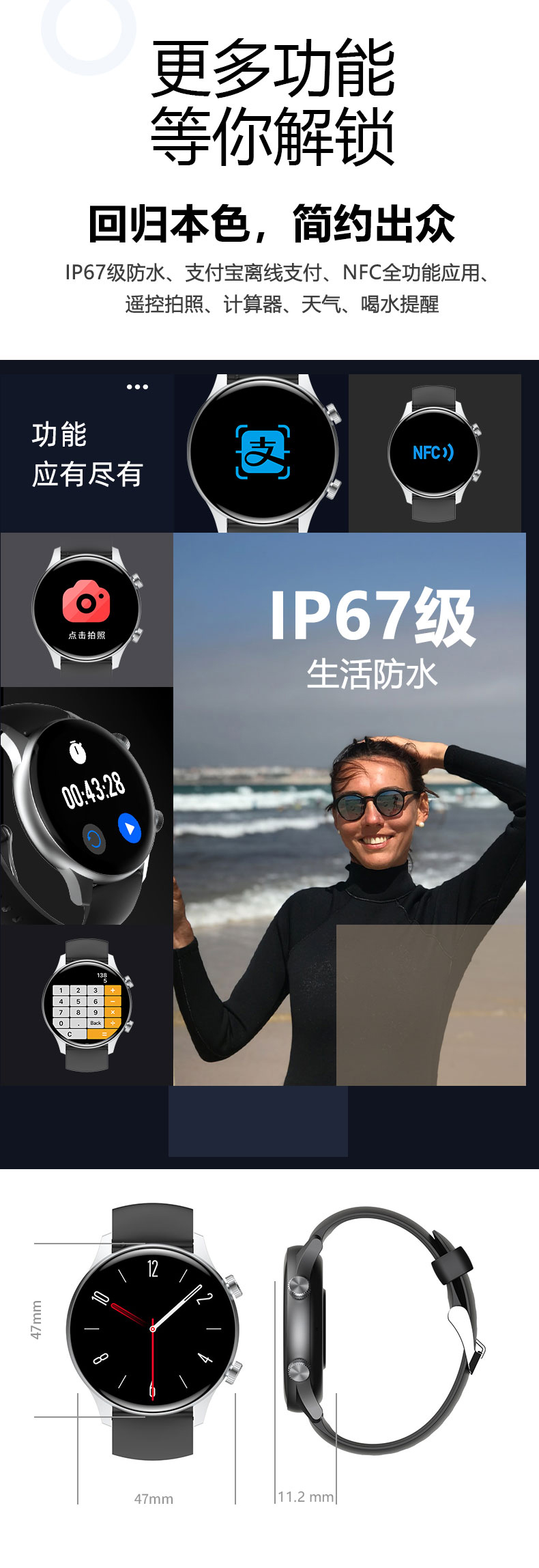 10_V600-Max-详情页-中文版_10.jpg