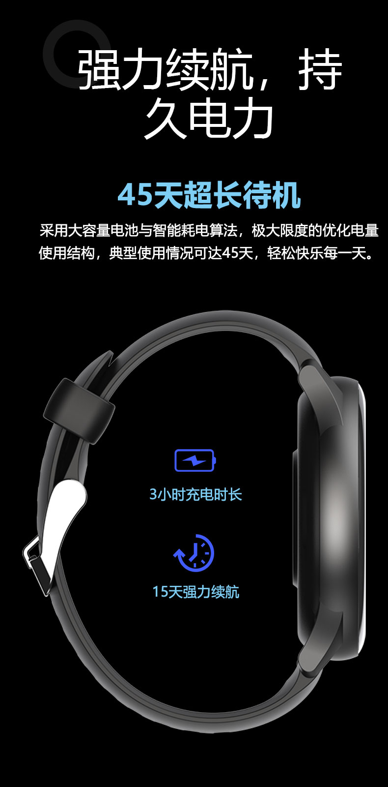 8_V600-Max-详情页-中文版_08.jpg