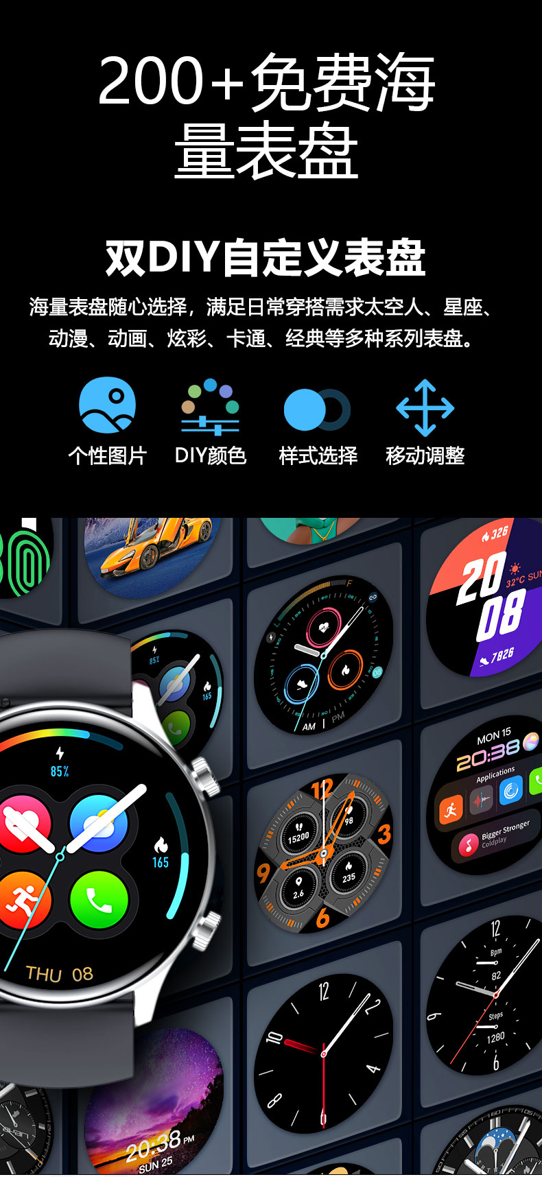 9_V600-Max-详情页-中文版_09.jpg