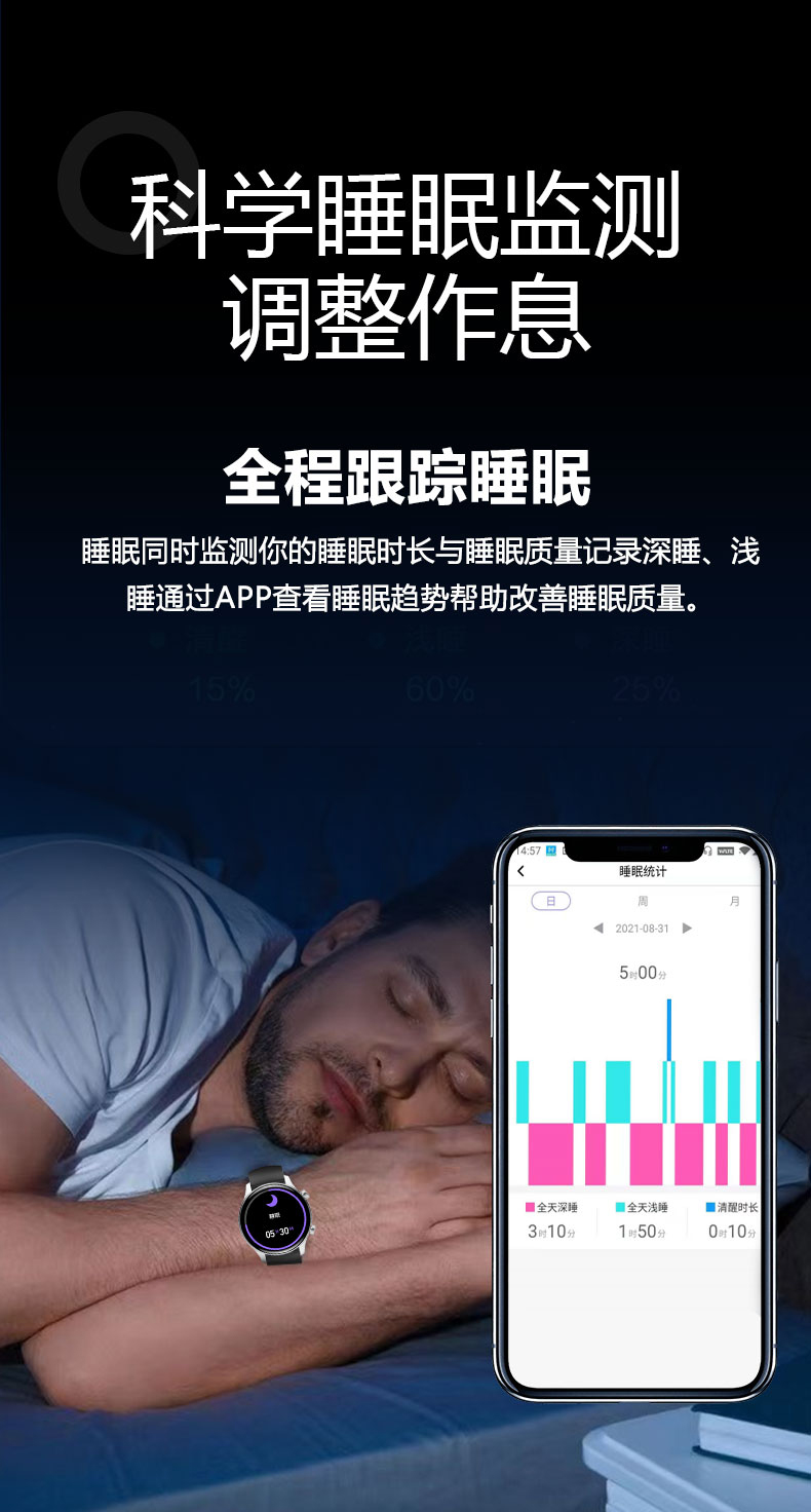 6_V600-Max-详情页-中文版_06.jpg